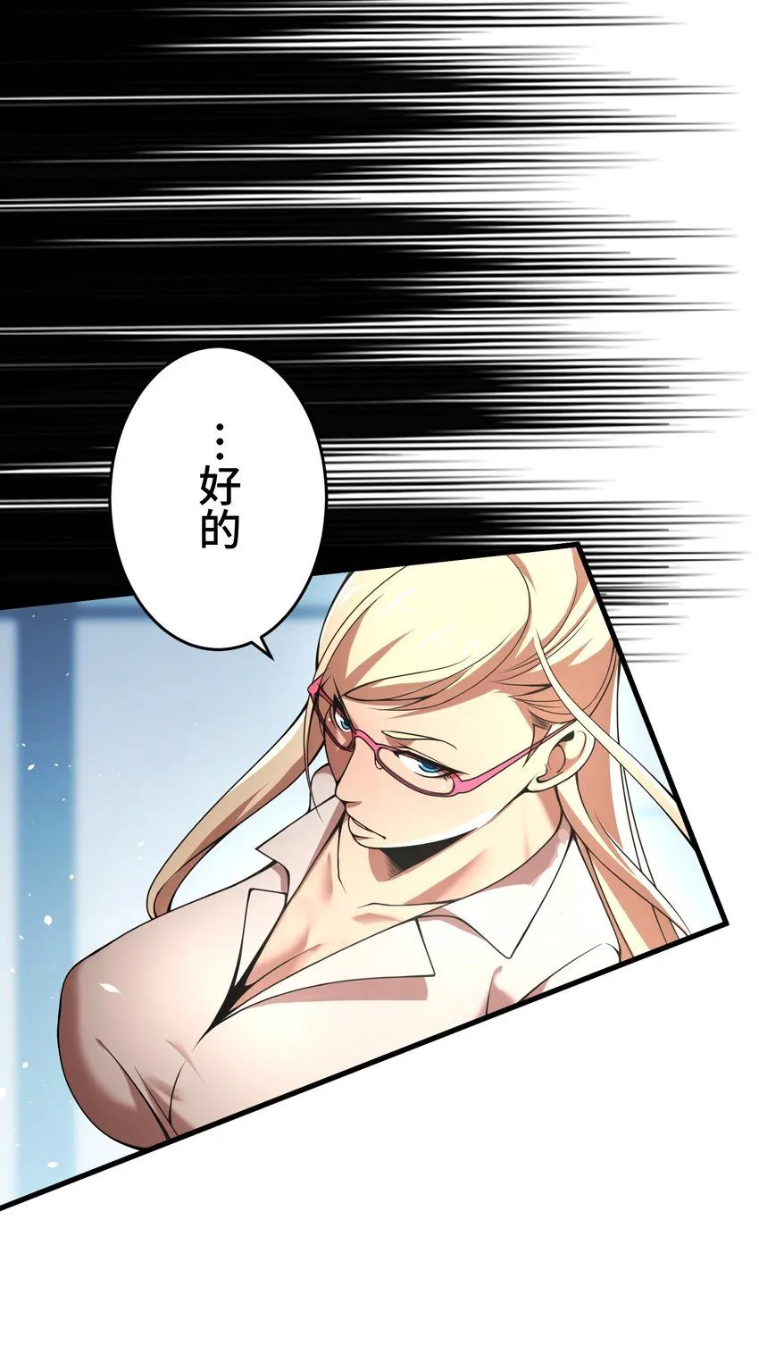 26 开幕 第30页