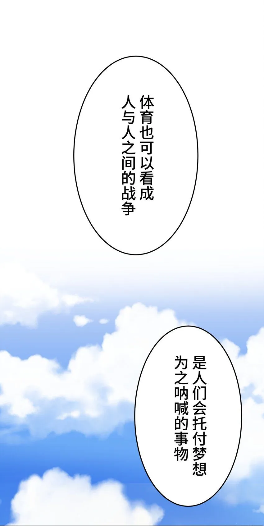 26 开幕 第31页