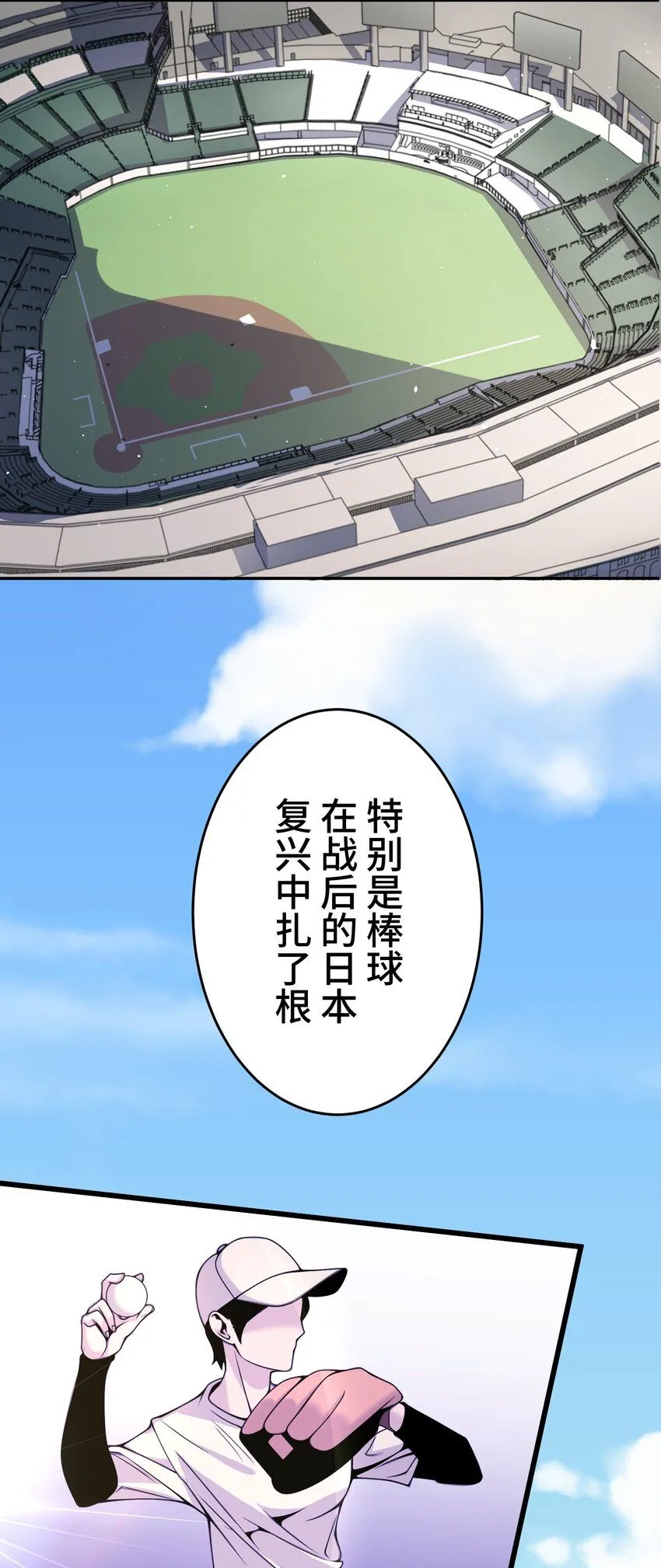 26 开幕 第32页