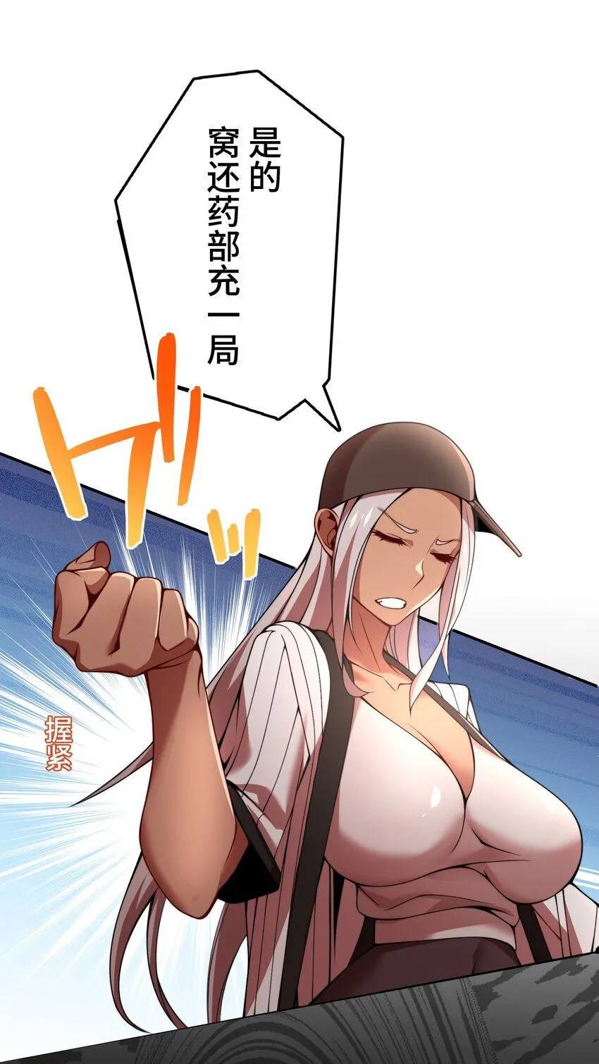 26 开幕 第39页