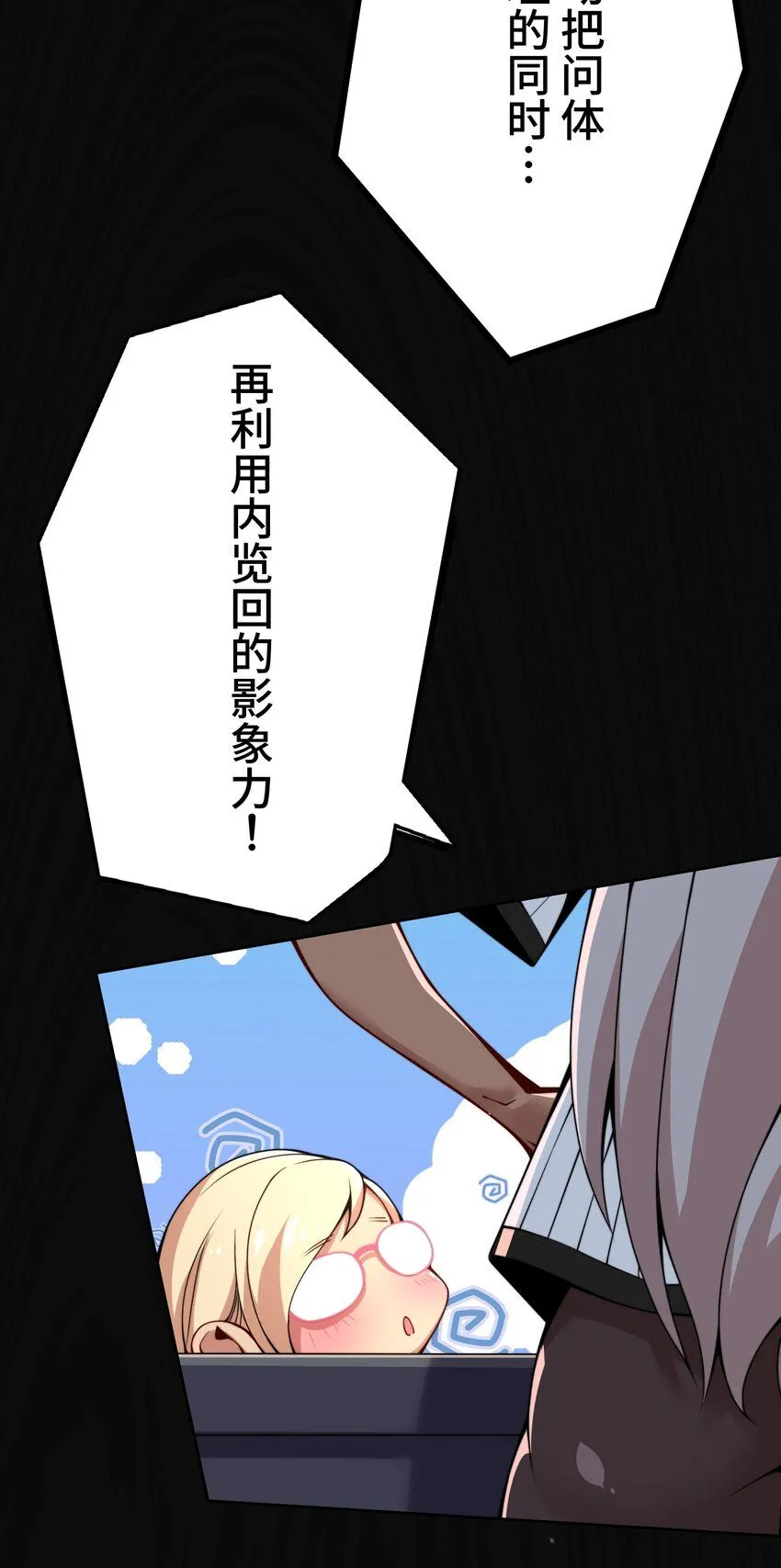26 开幕 第41页