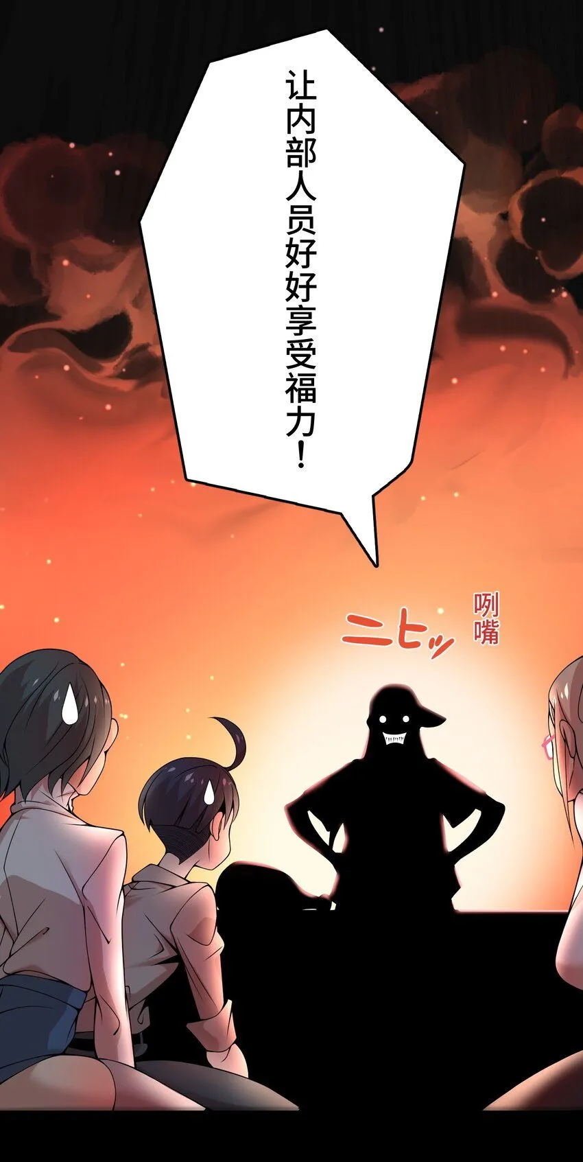 26 开幕 第42页