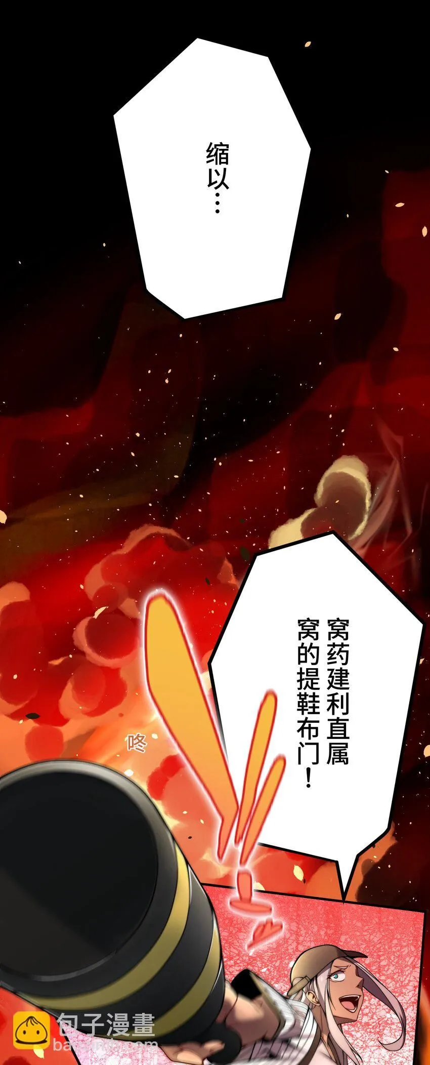 26 开幕 第43页