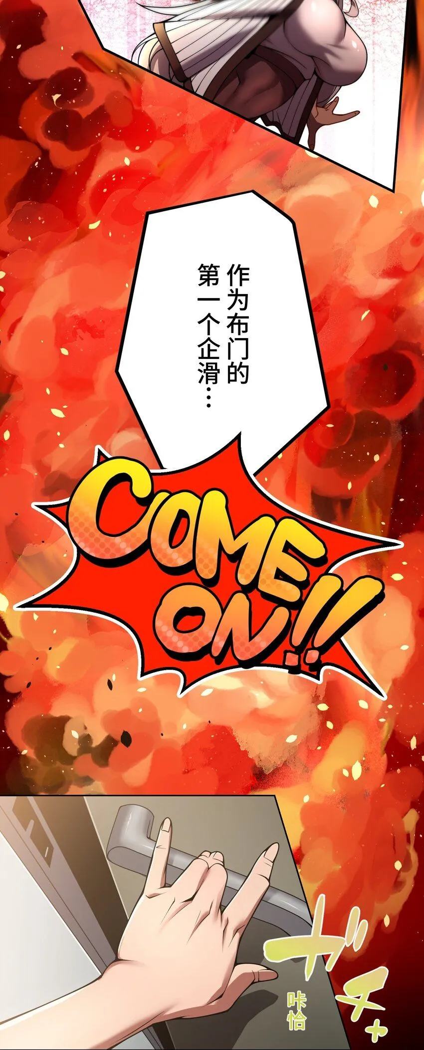 26 开幕 第44页