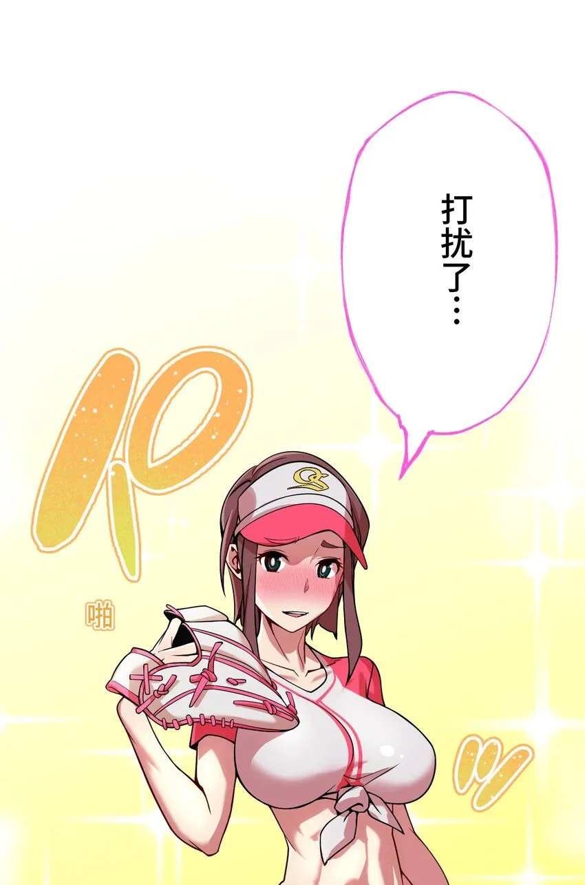 26 开幕 第46页