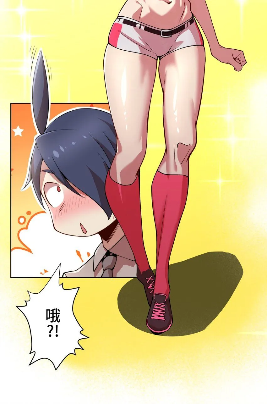 26 开幕 第47页