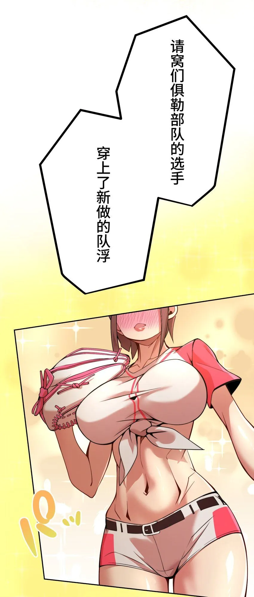 26 开幕 第48页