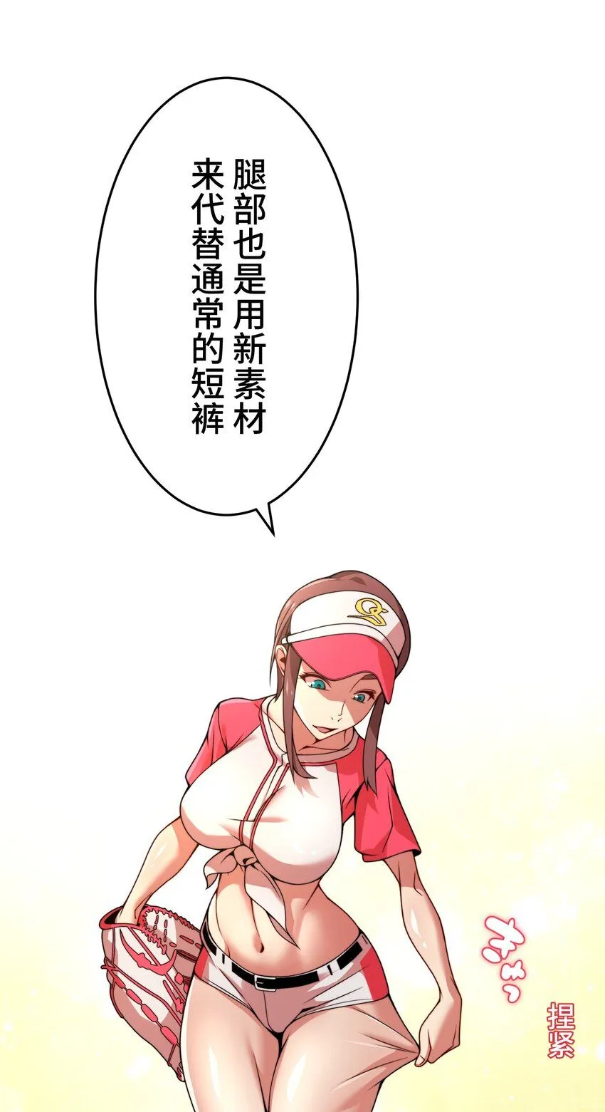 26 开幕 第51页