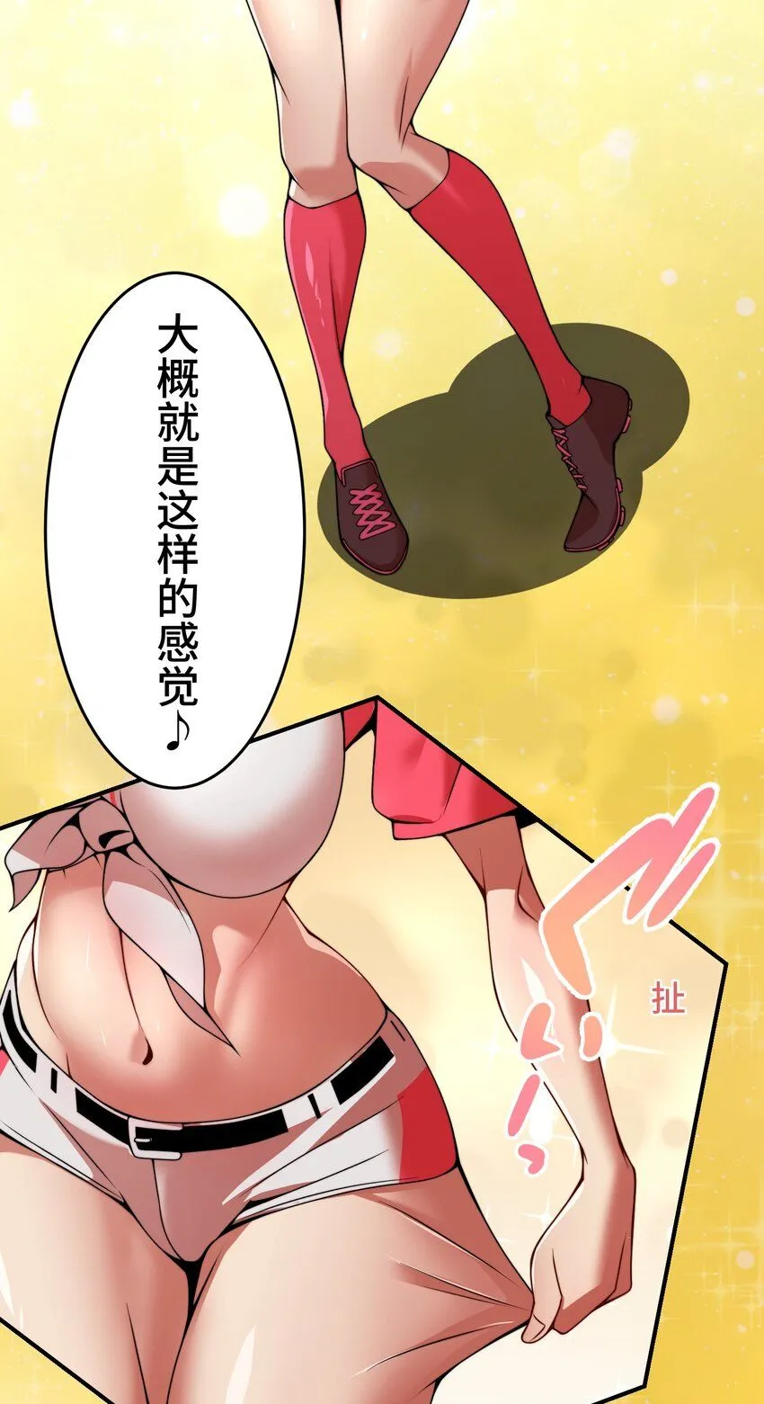 26 开幕 第52页