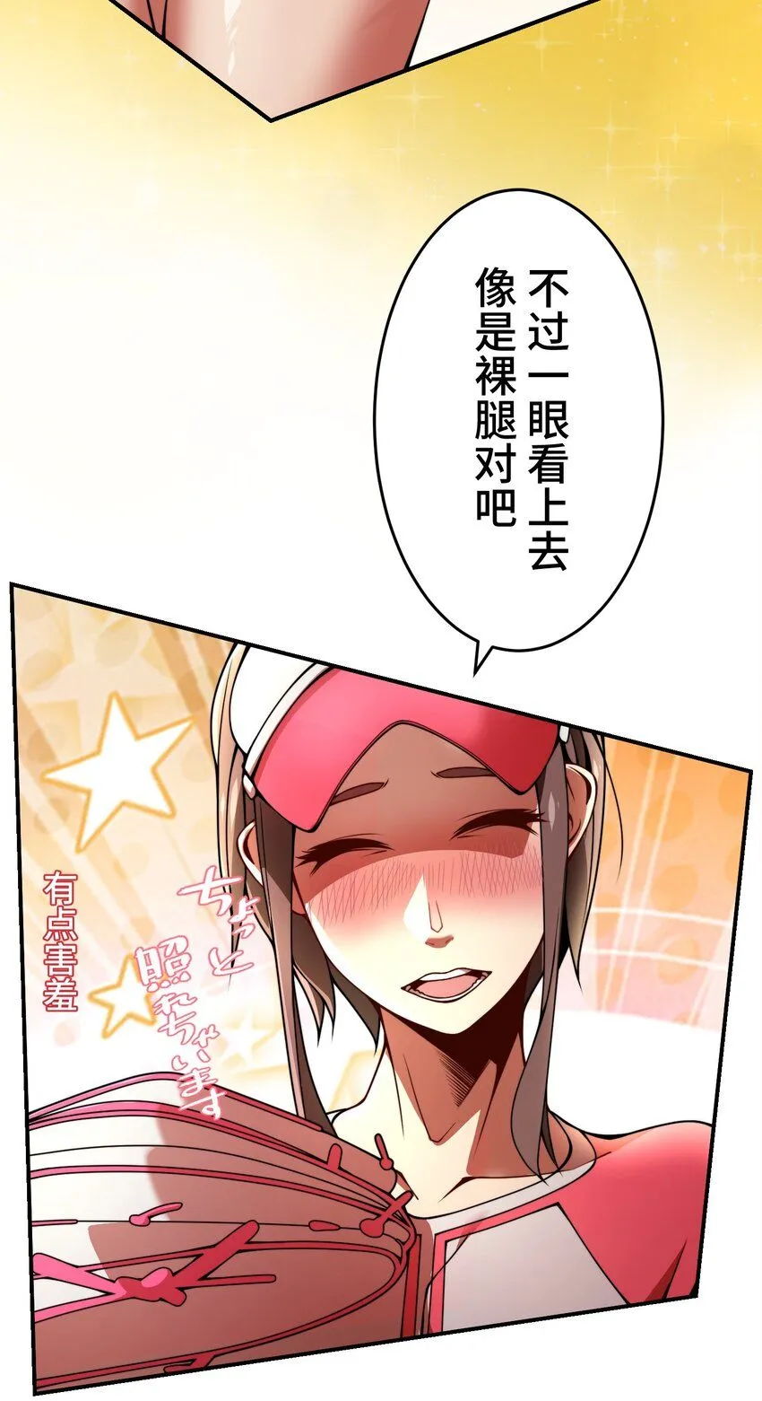 26 开幕 第53页