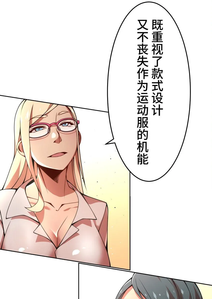 26 开幕 第54页