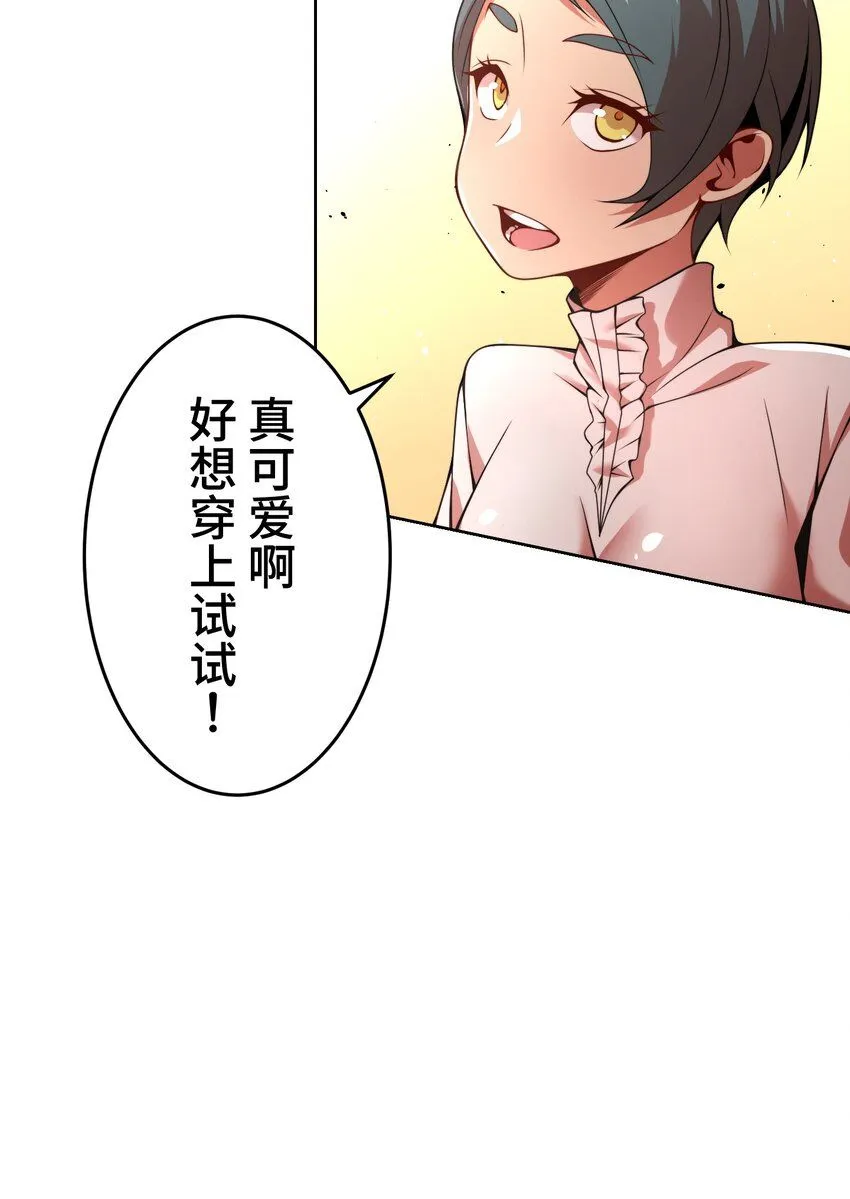 26 开幕 第55页