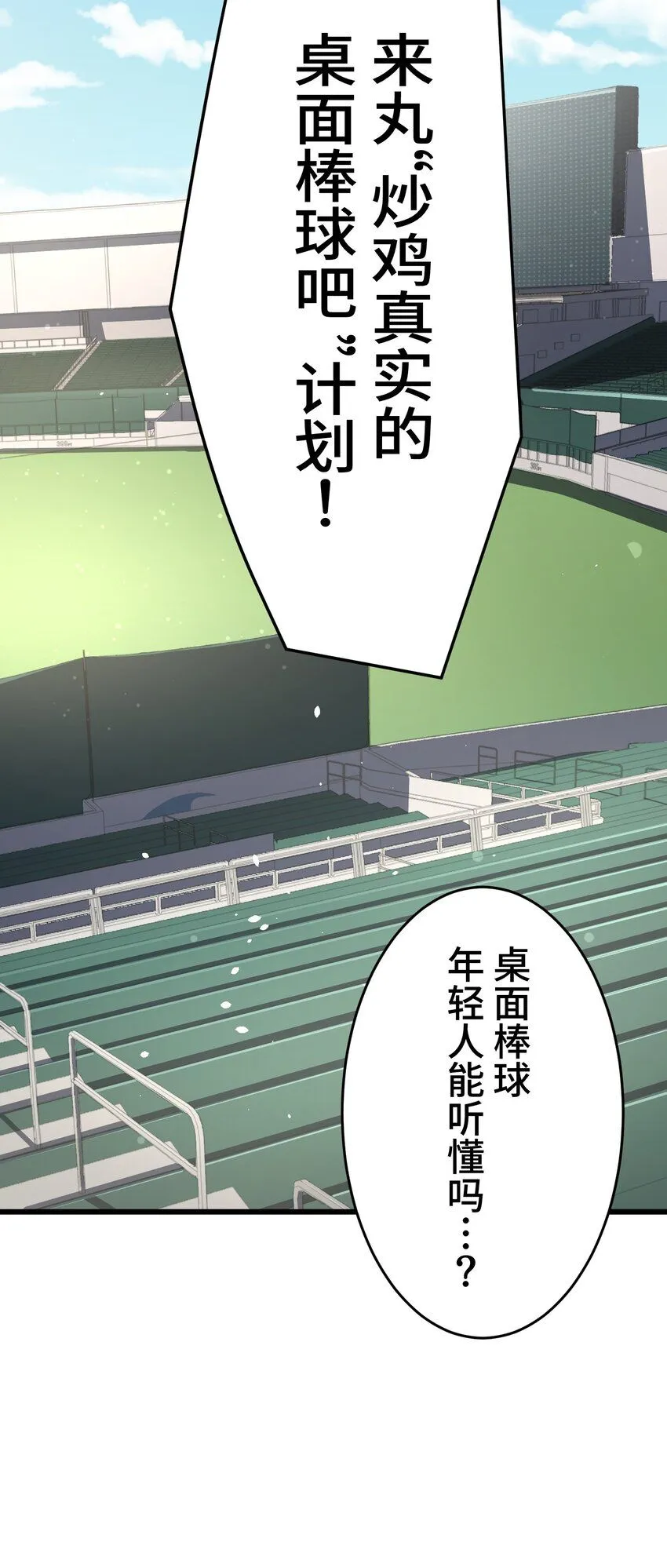 26 开幕 第59页