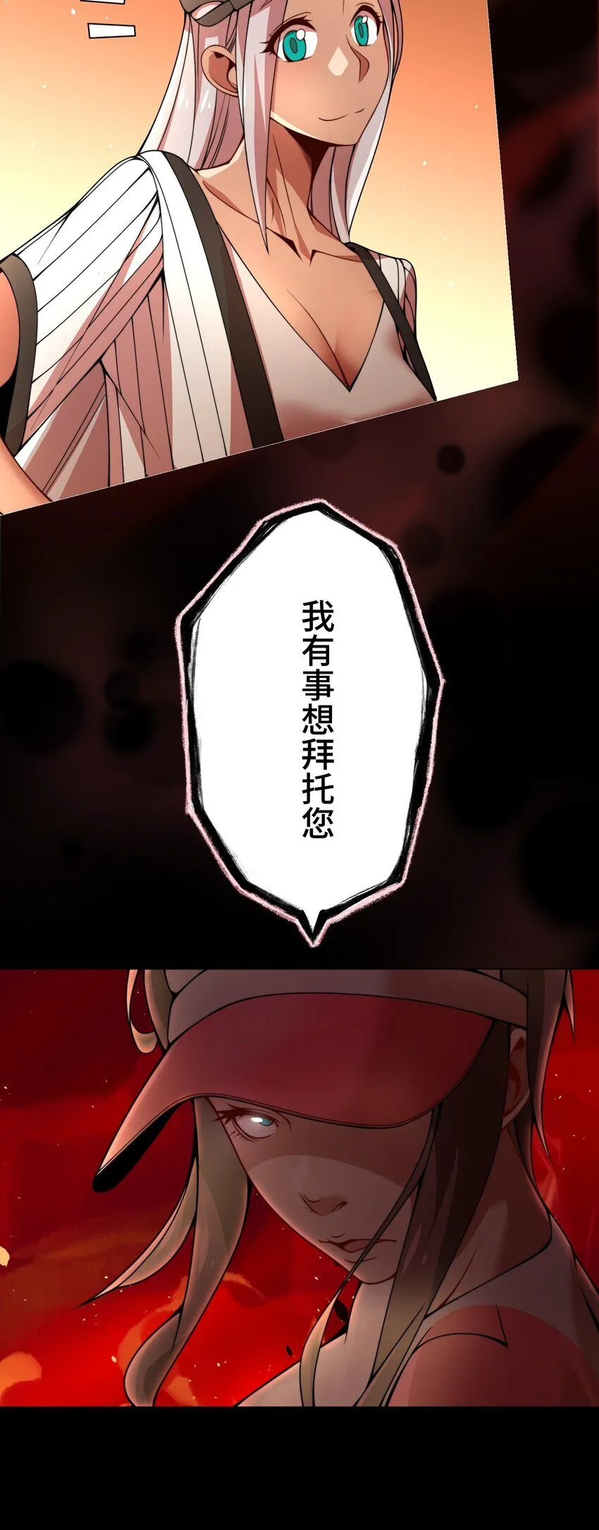 26 开幕 第63页