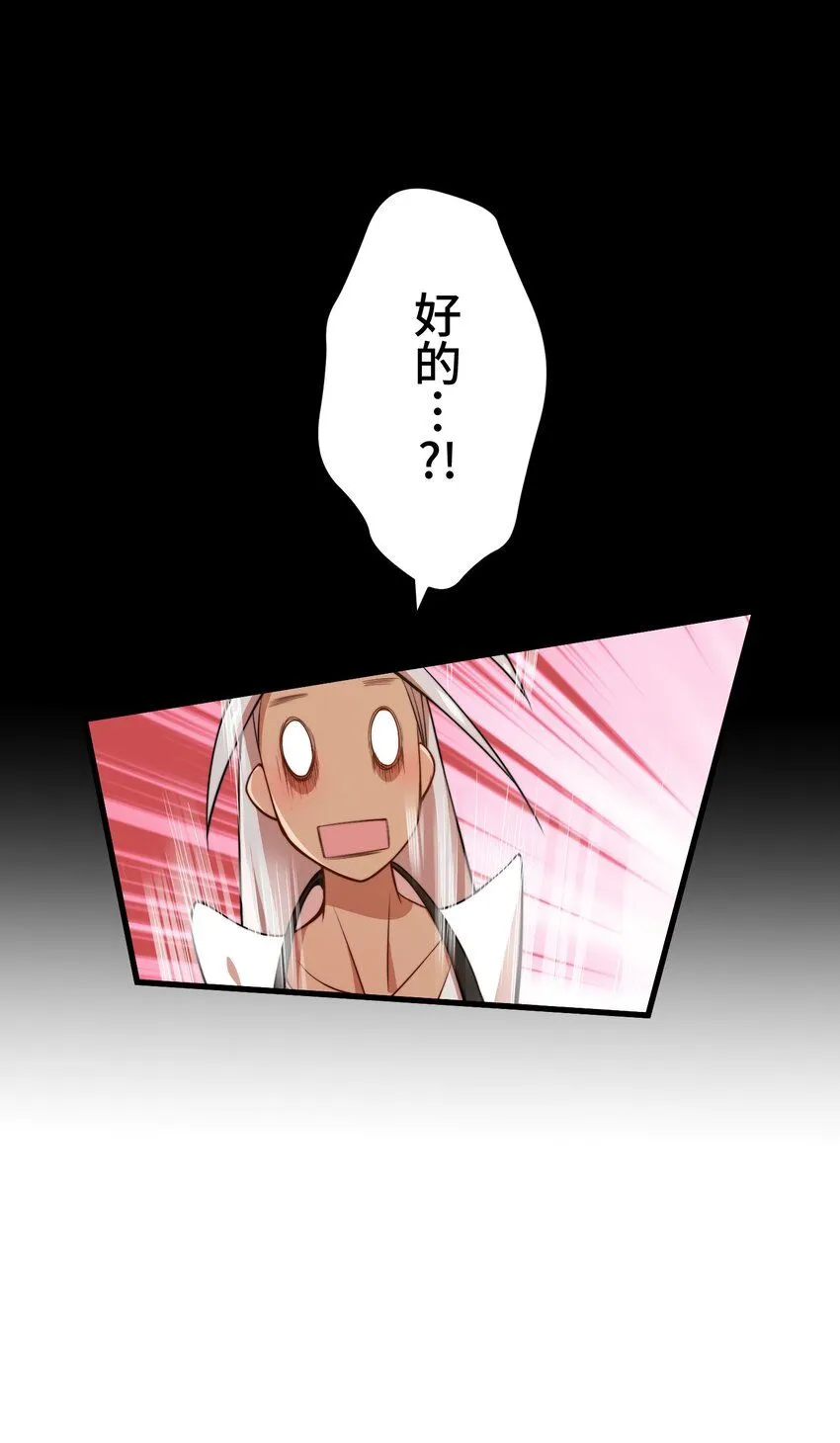 26 开幕 第64页