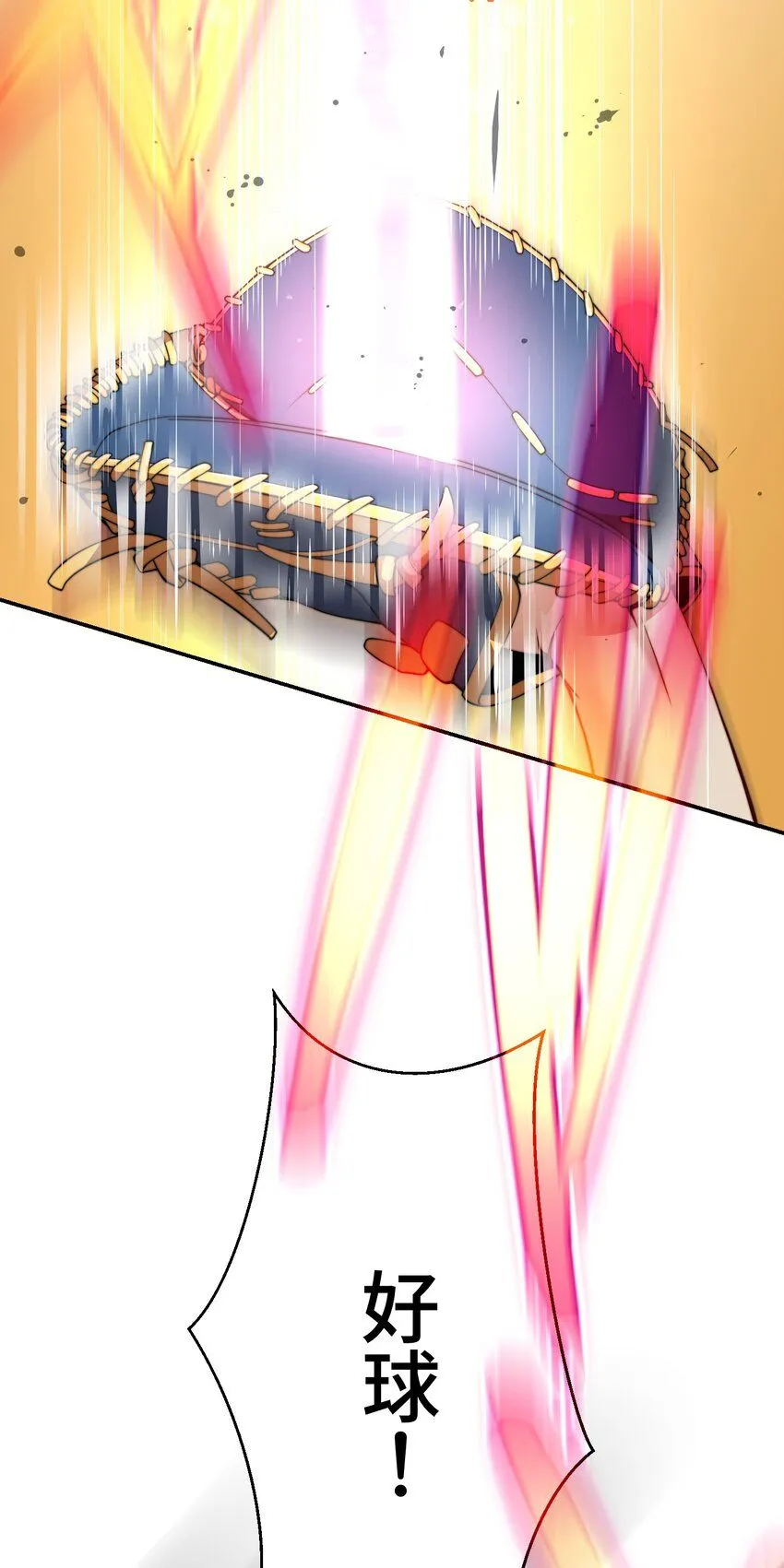 26 开幕 第66页