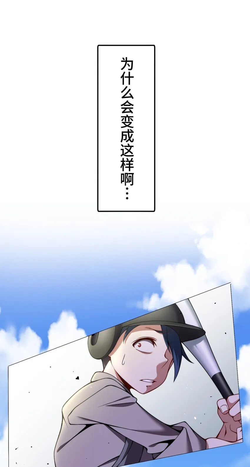 26 开幕 第70页