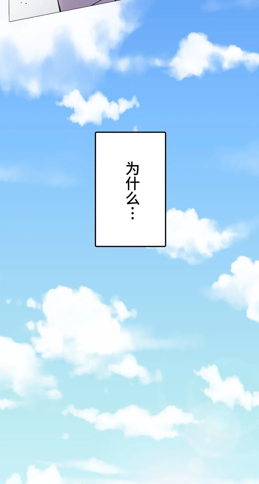26 开幕 第71页