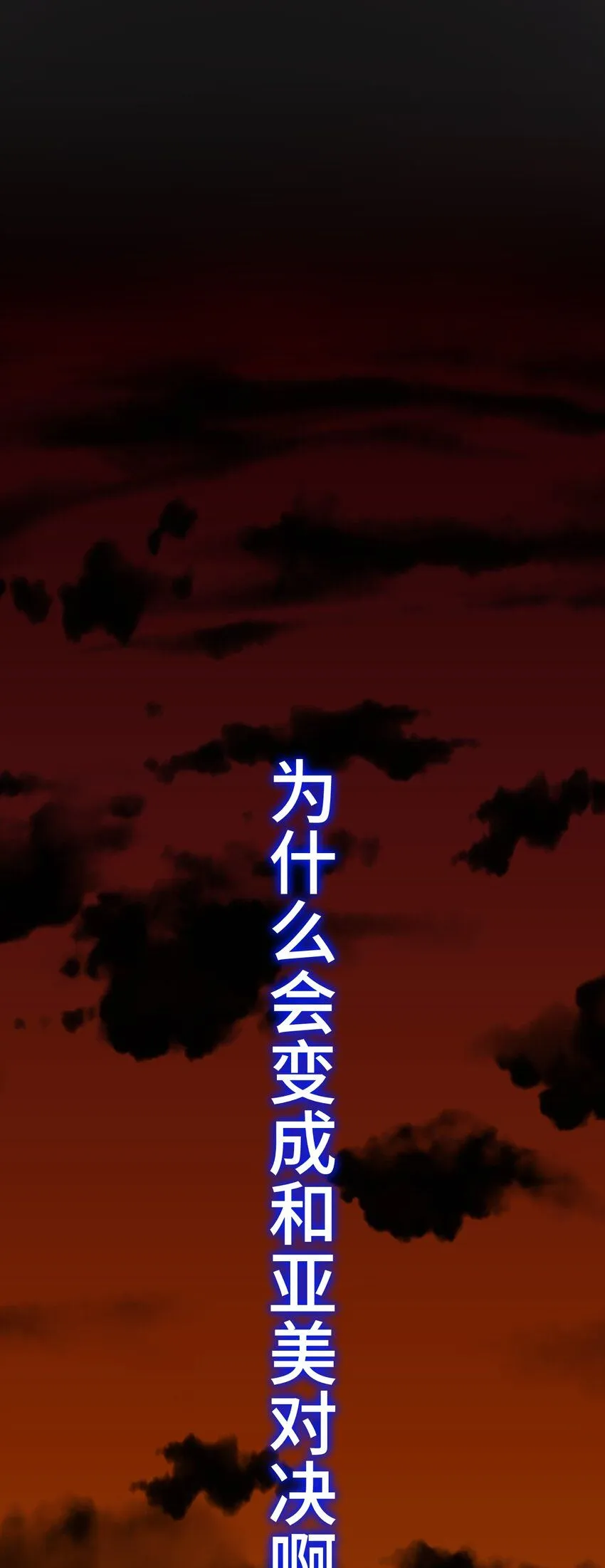 26 开幕 第73页