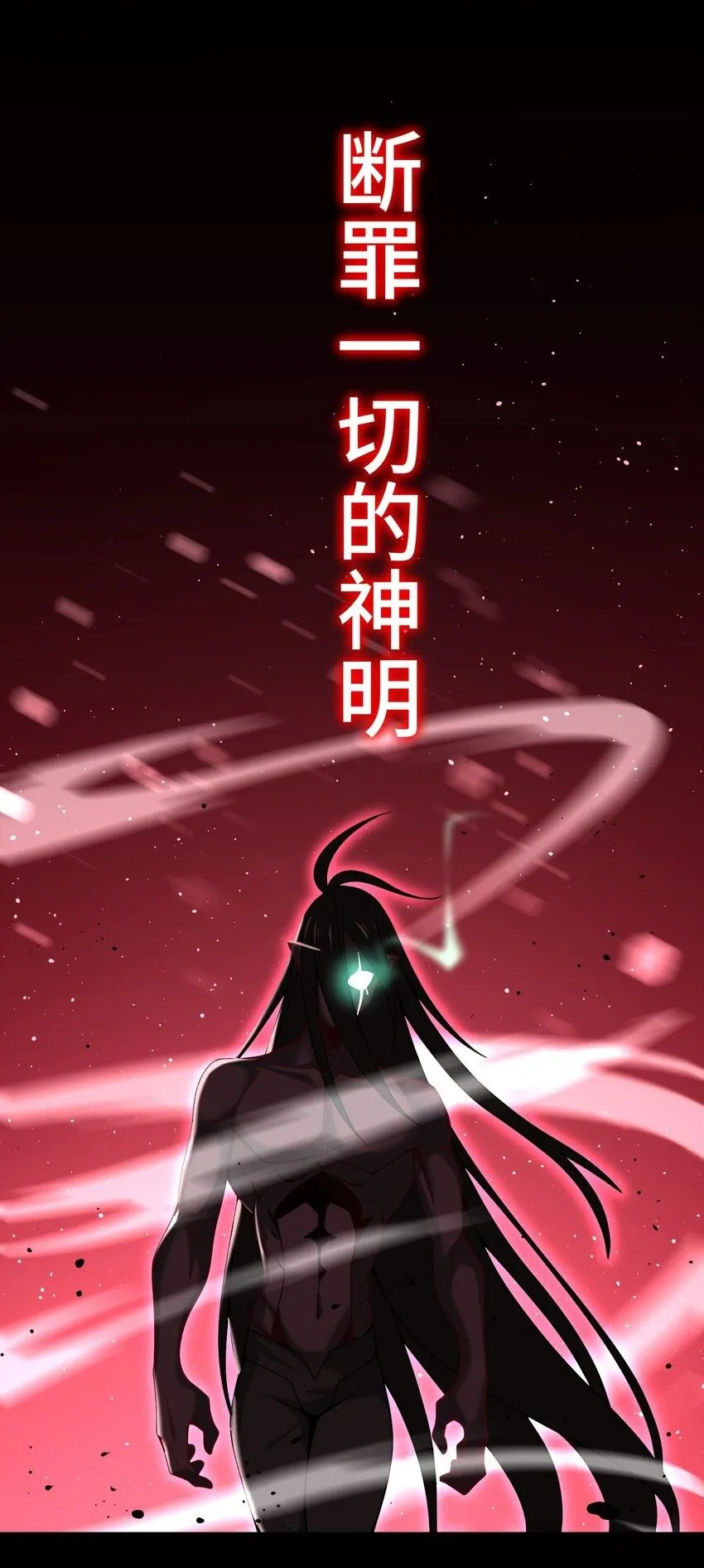 25 转机 第2页