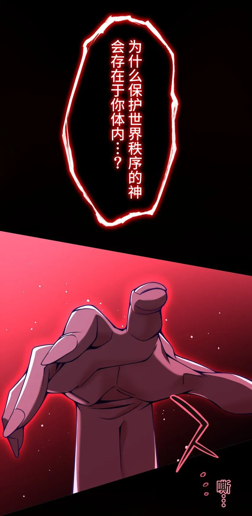 25 转机 第3页