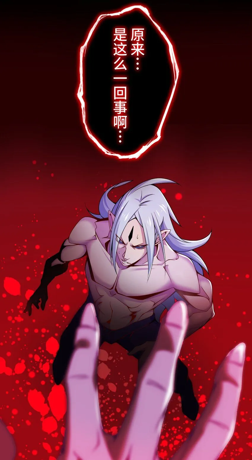 25 转机 第4页
