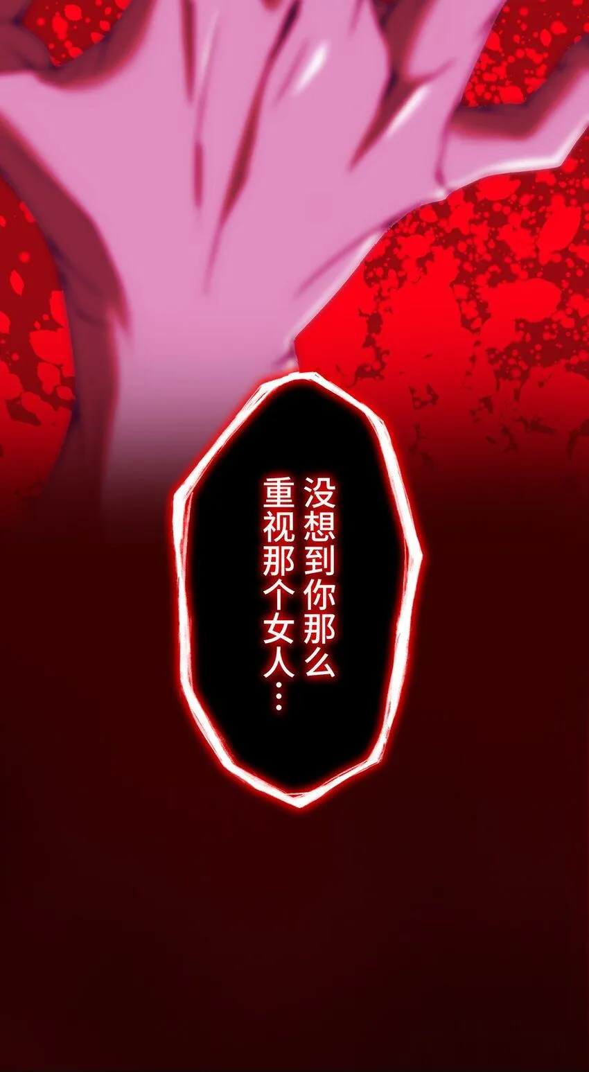 25 转机 第5页