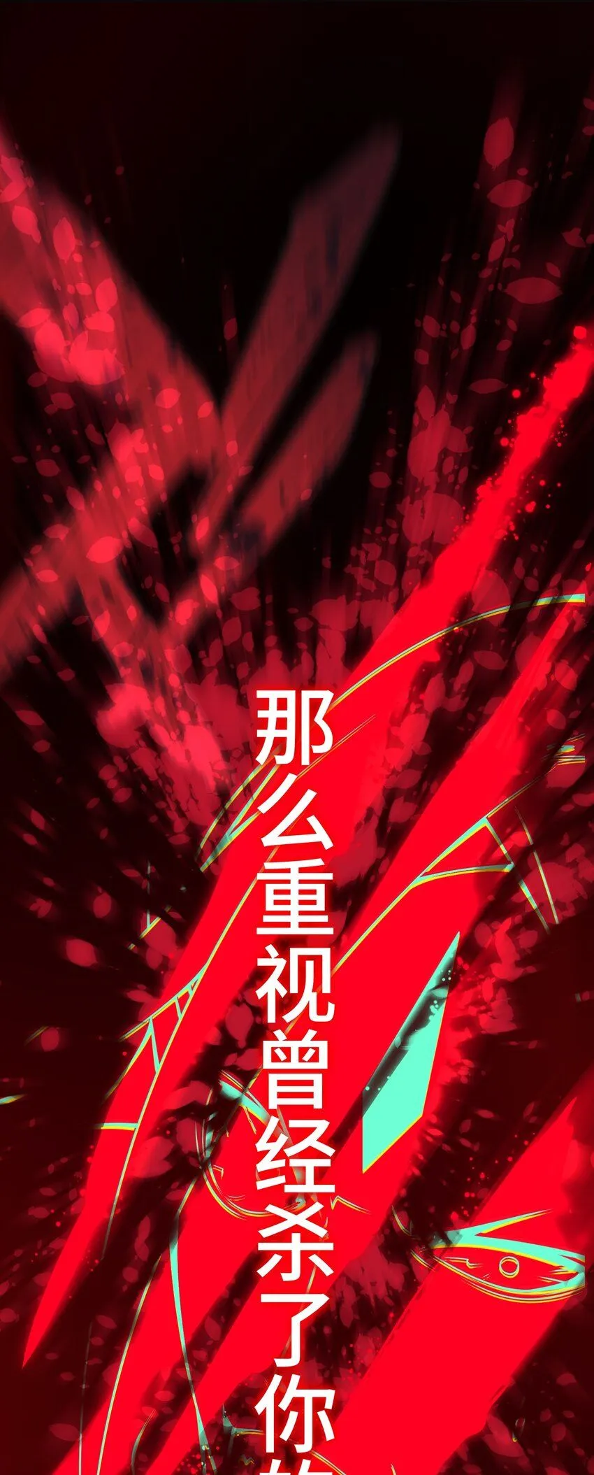 25 转机 第7页