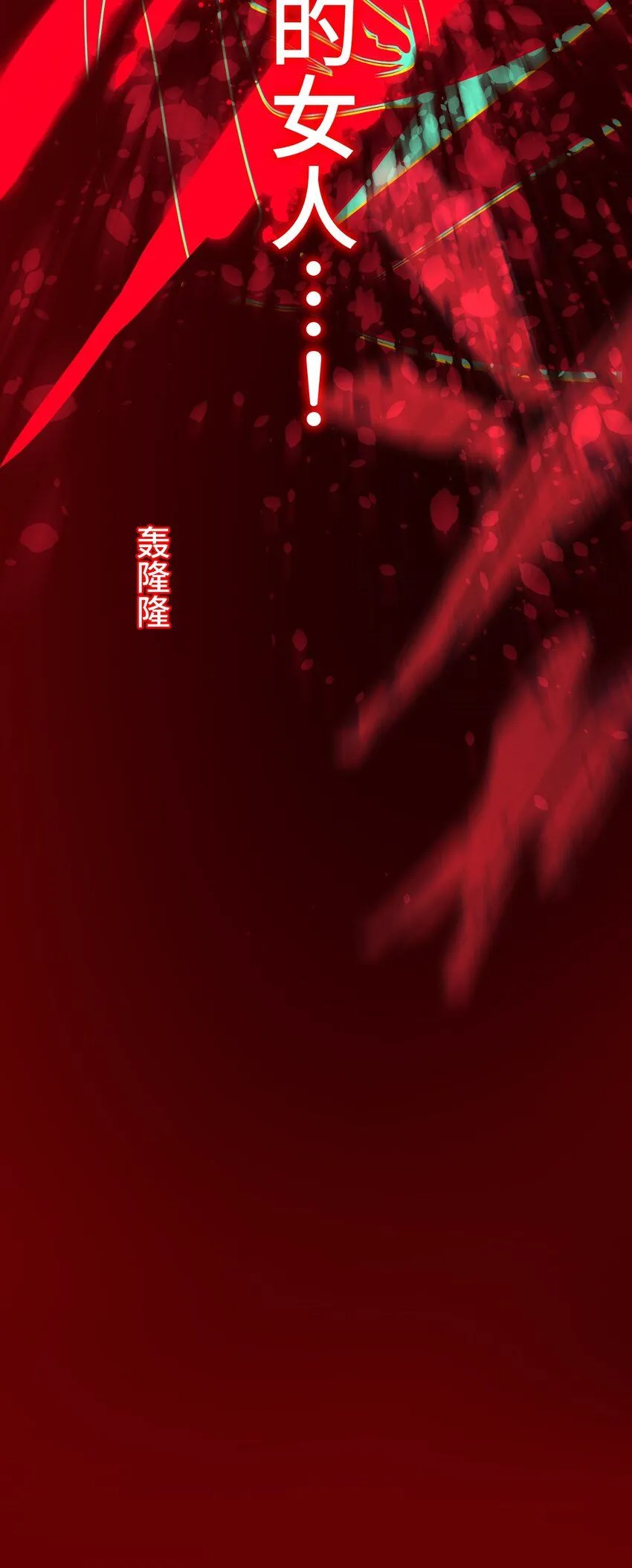 25 转机 第8页