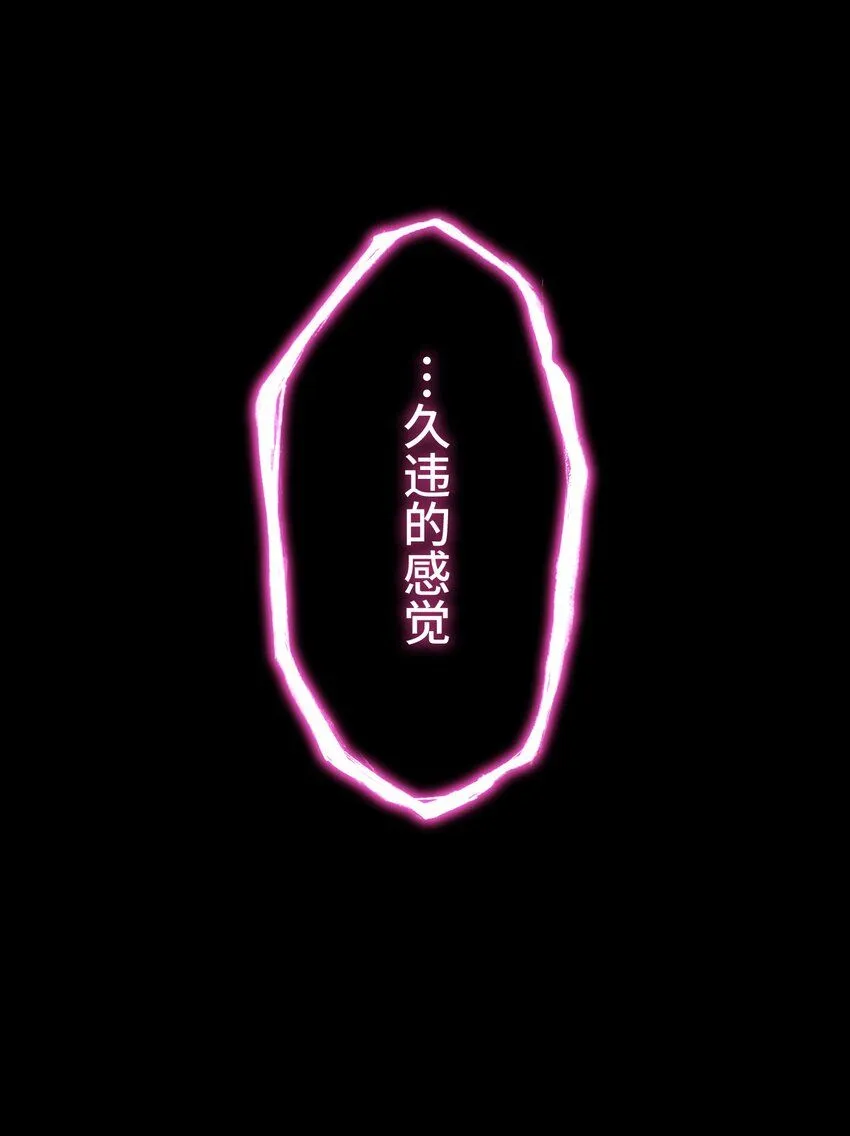 25 转机 第13页