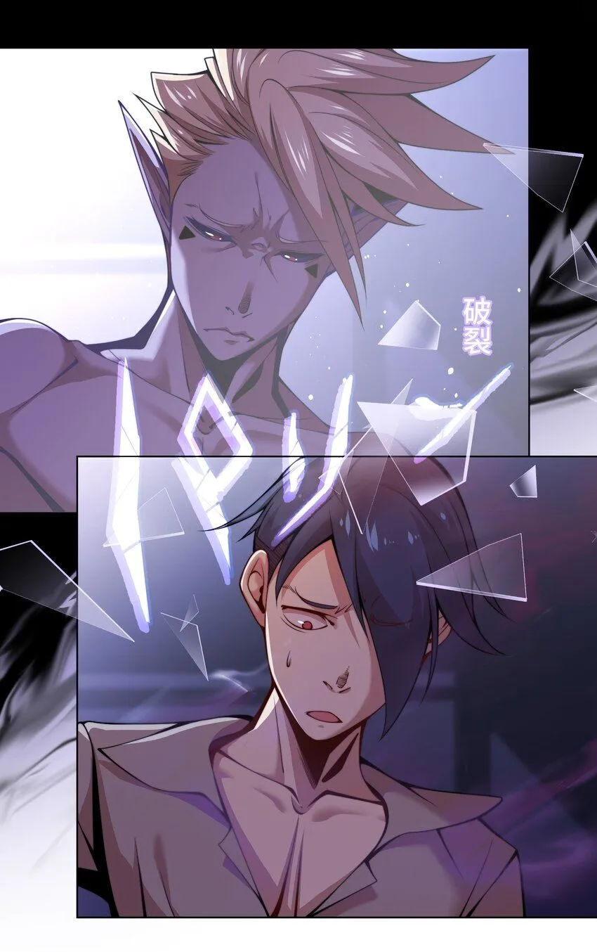 25 转机 第16页