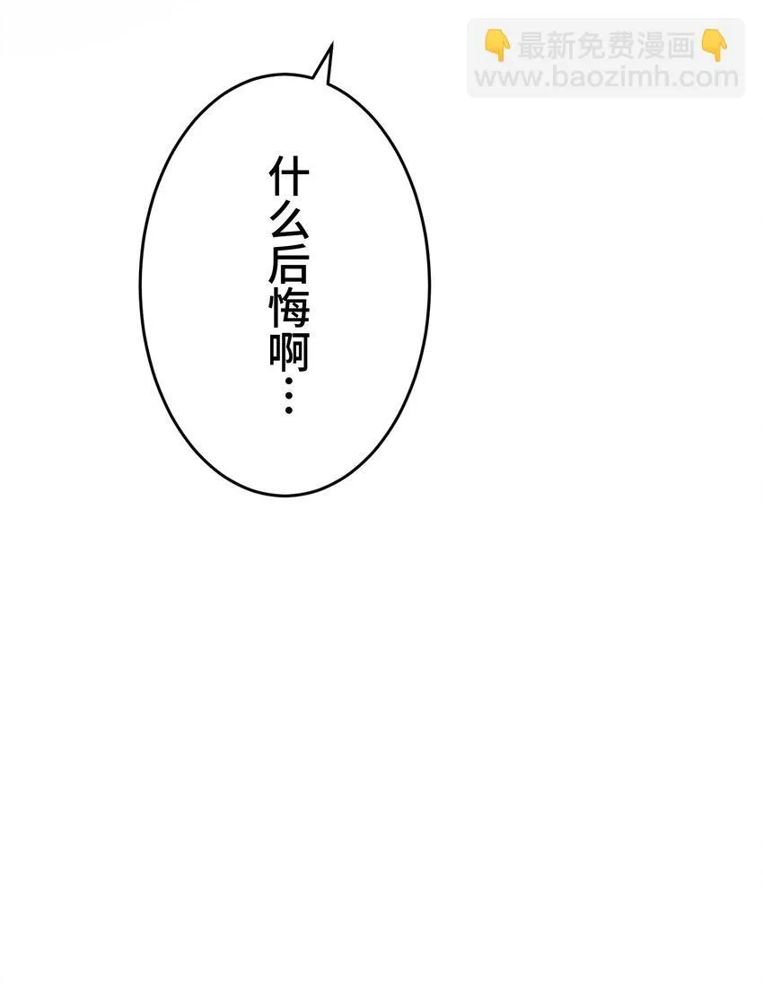 25 转机 第17页