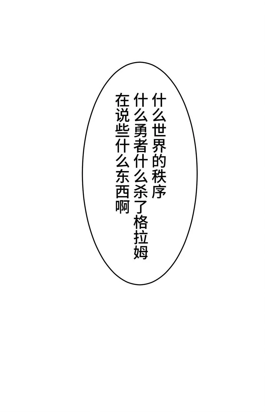 25 转机 第18页