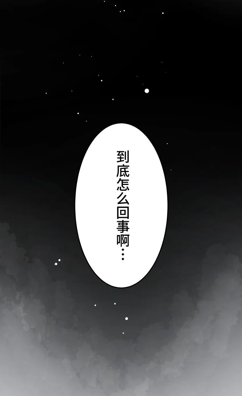 25 转机 第20页