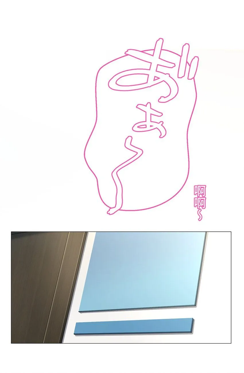 25 转机 第23页