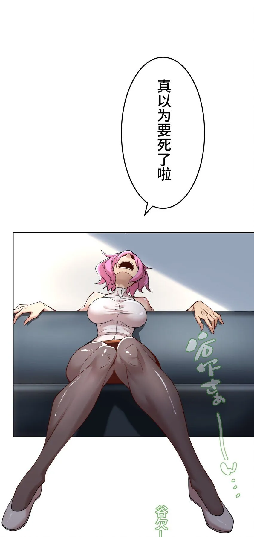 25 转机 第24页