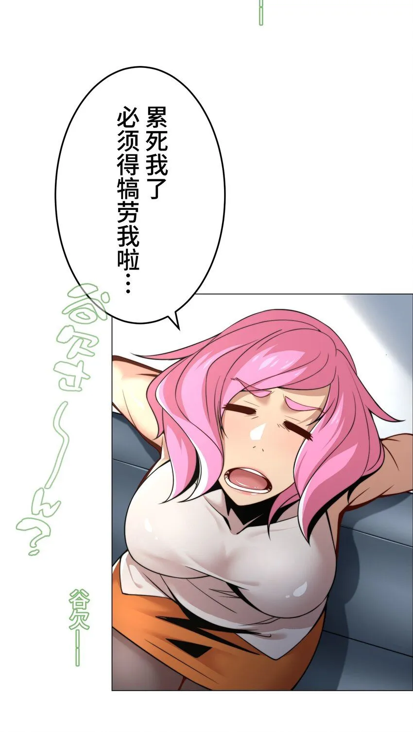 25 转机 第25页