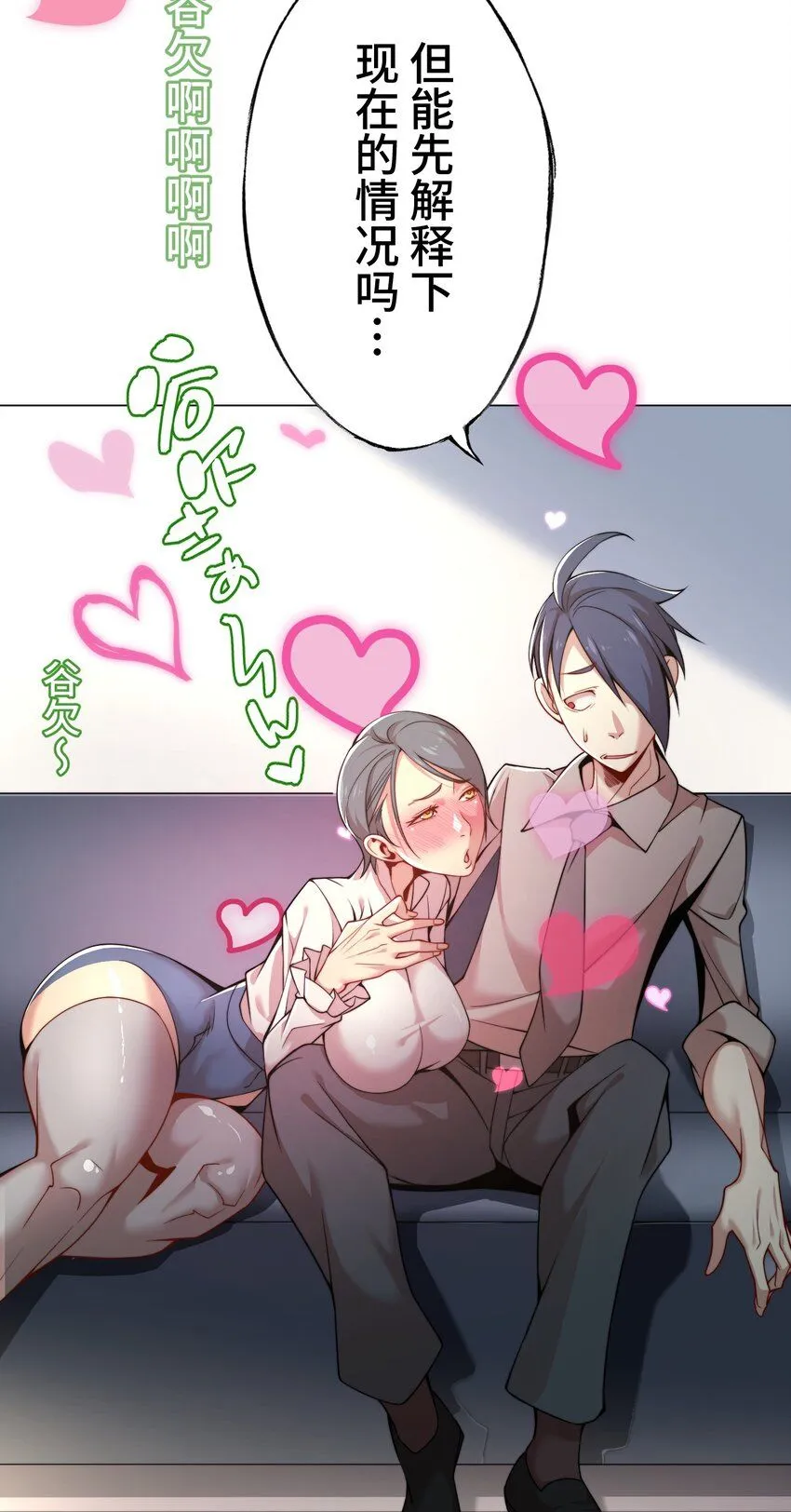 25 转机 第27页