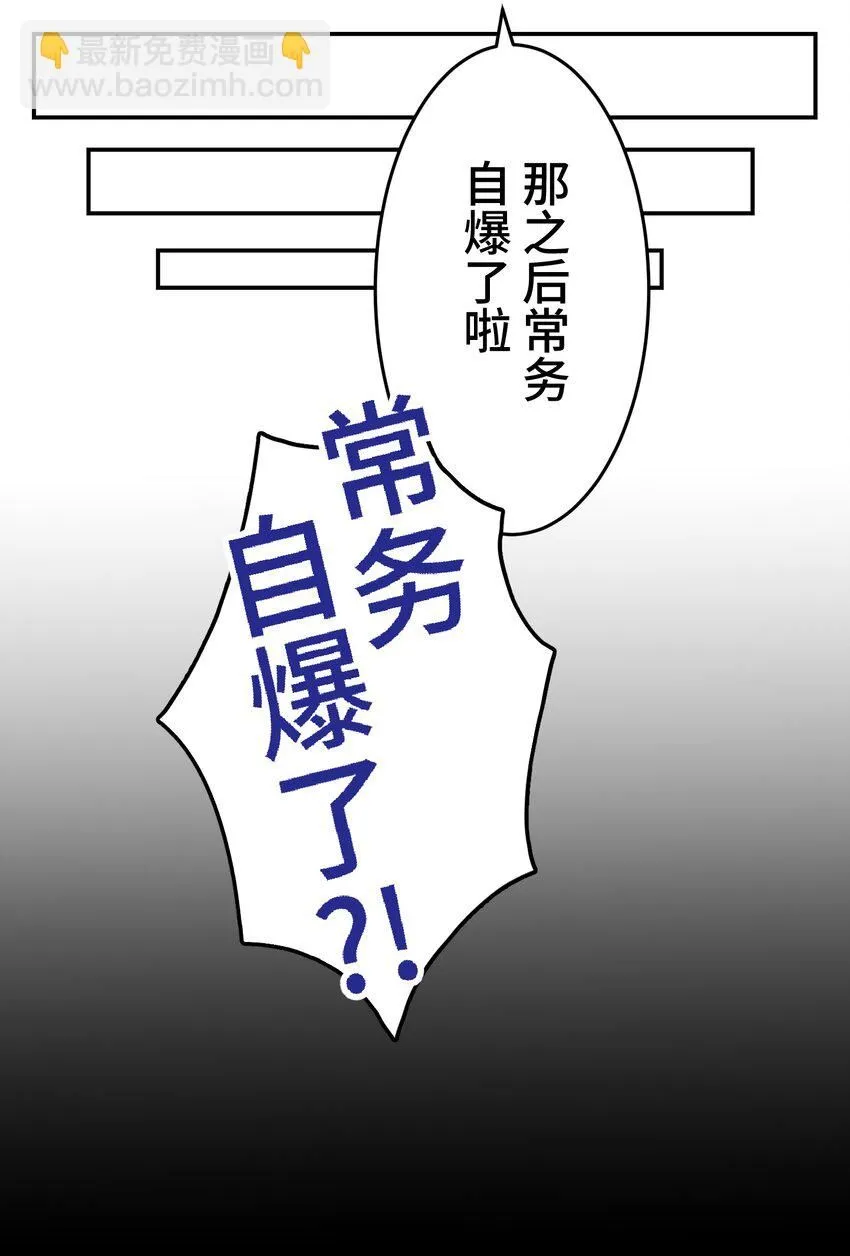 25 转机 第29页
