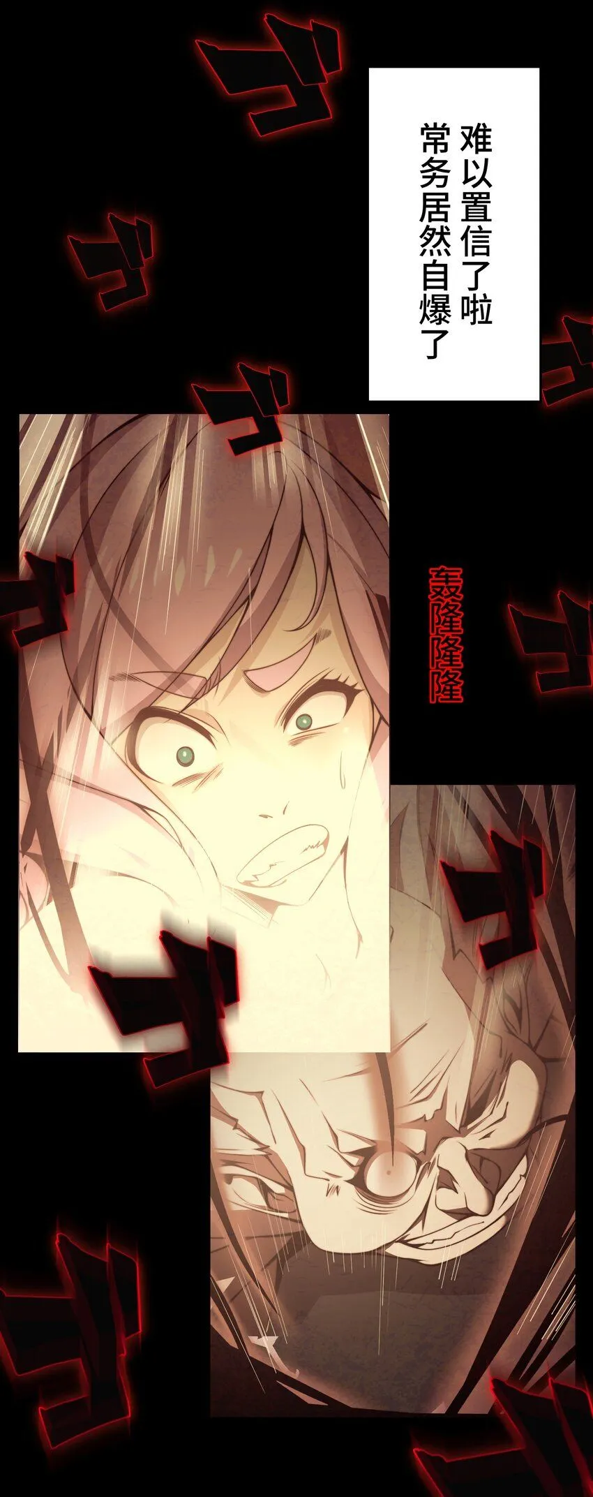 25 转机 第30页