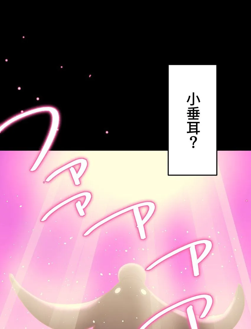 25 转机 第32页