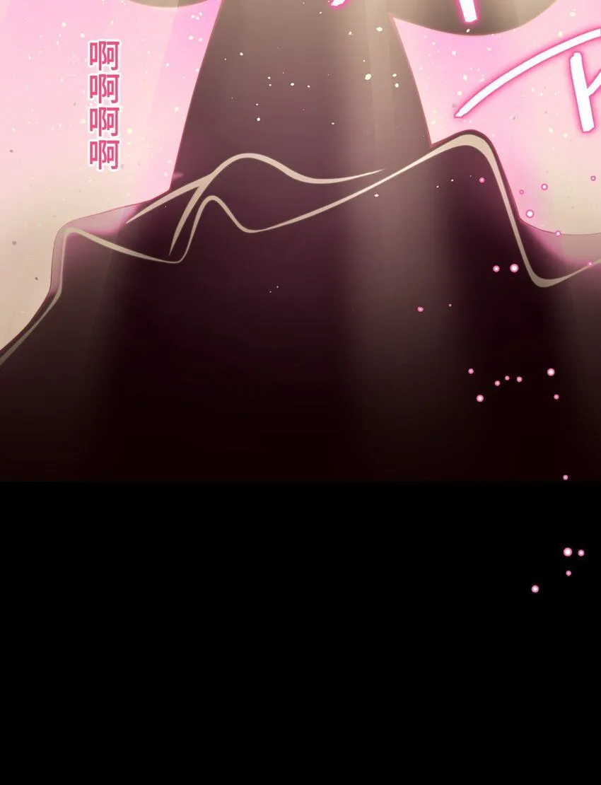 25 转机 第33页