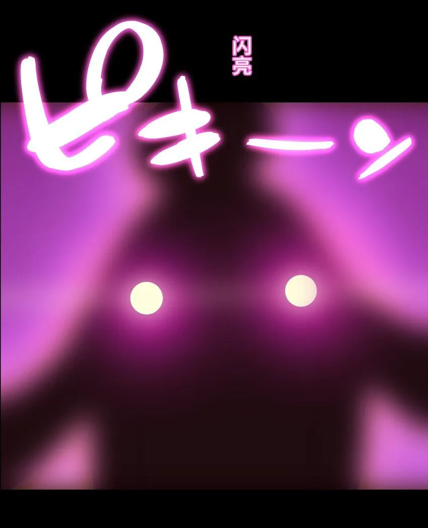 25 转机 第35页