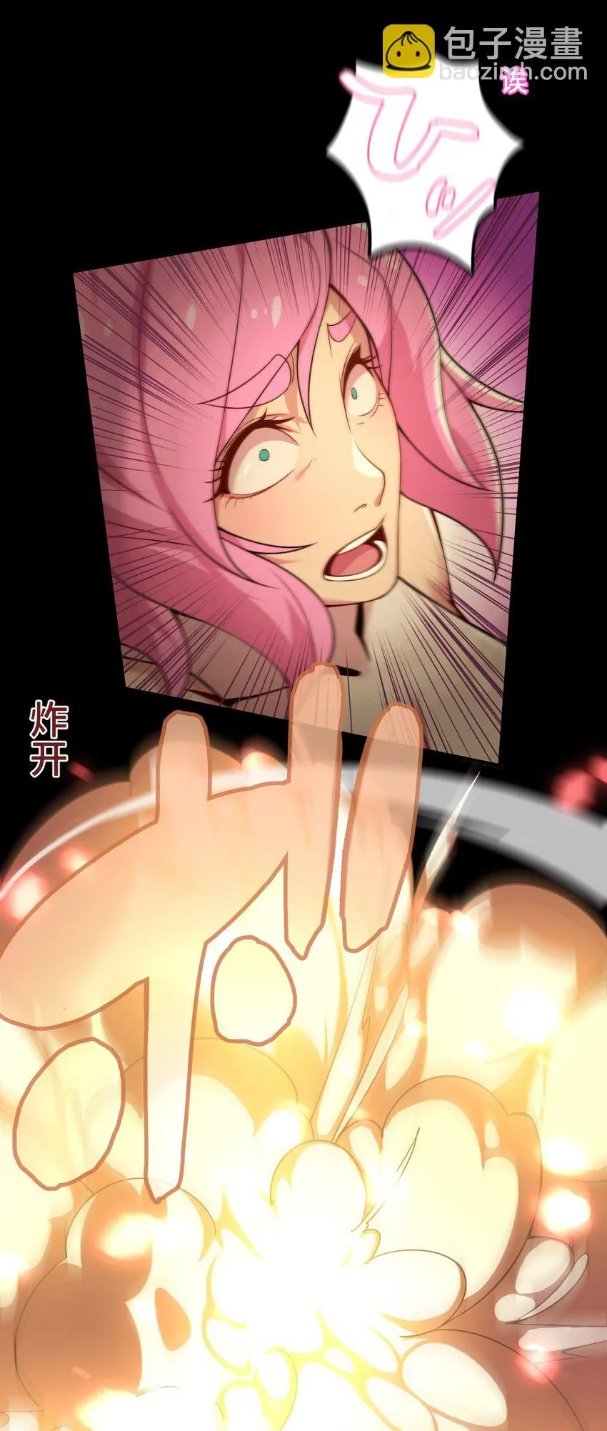 25 转机 第36页