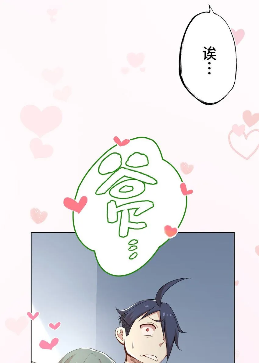 25 转机 第39页