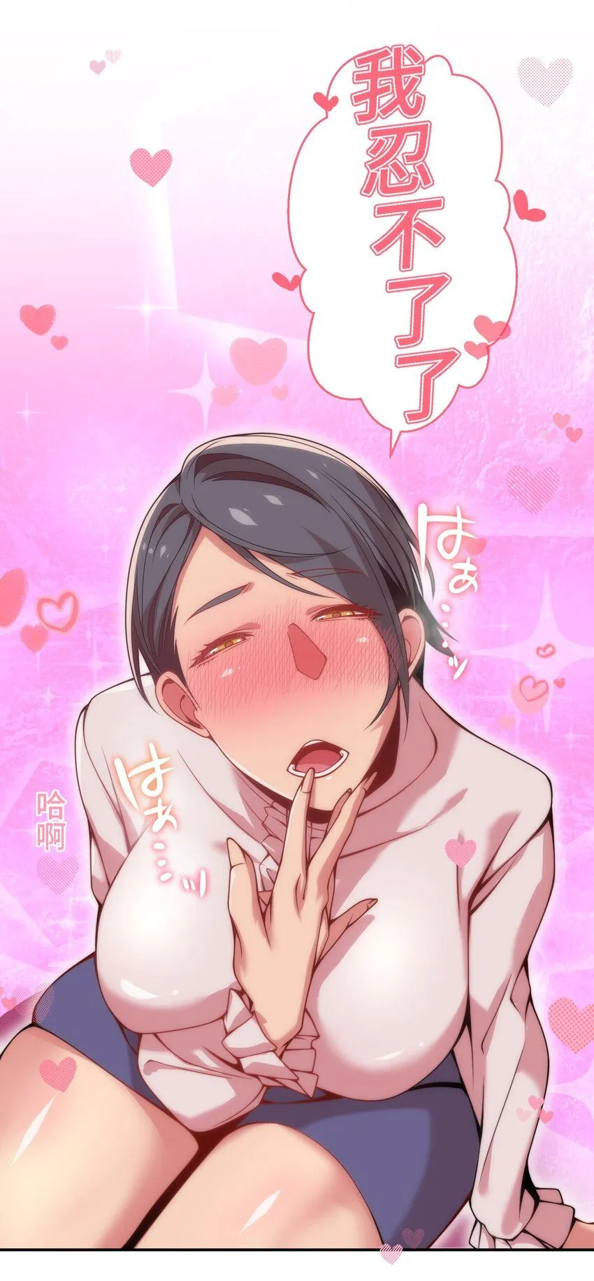 25 转机 第41页
