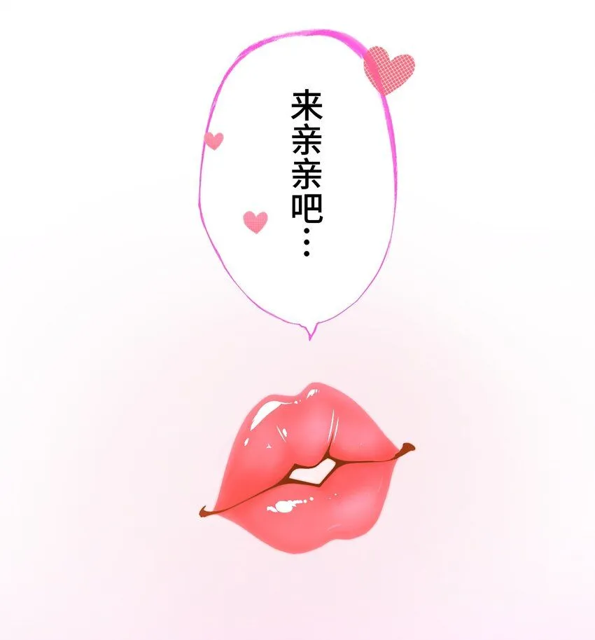 25 转机 第42页