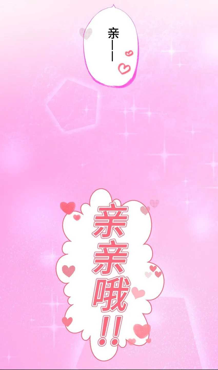 25 转机 第43页