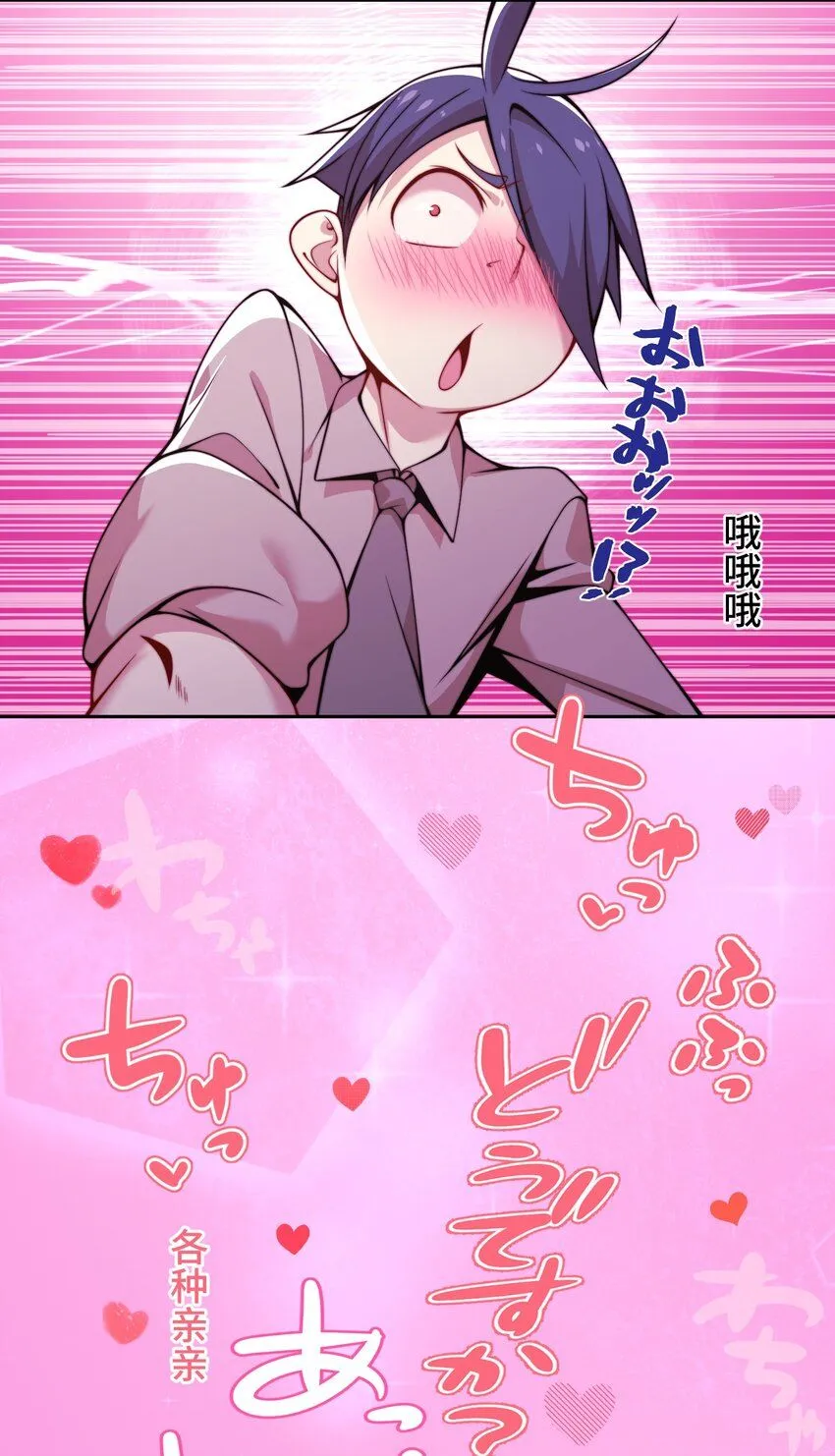 25 转机 第44页