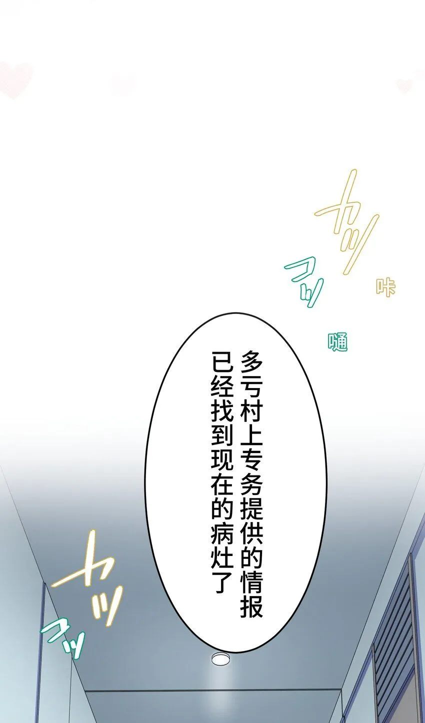25 转机 第46页